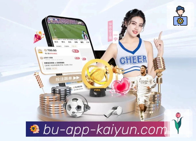 体育平台欢迎图